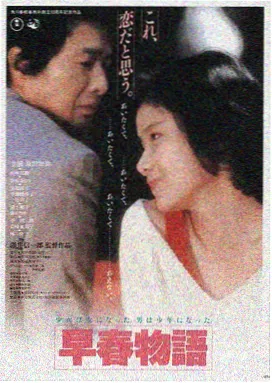 移动信号,电影,2024