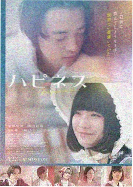触不可及,美国,2017