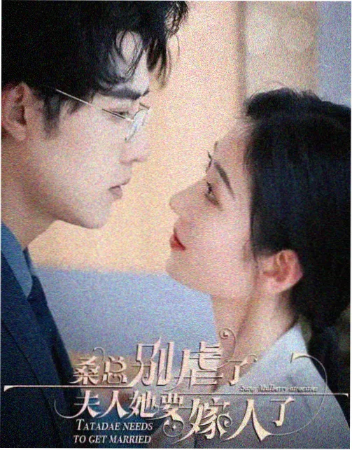 指尖对决,电视剧